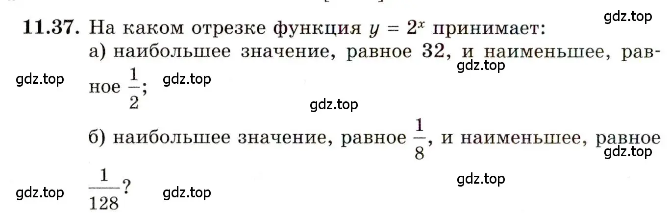 Условие номер 11.37 (страница 67) гдз по алгебре 11 класс Мордкович, Семенов, задачник 2 часть