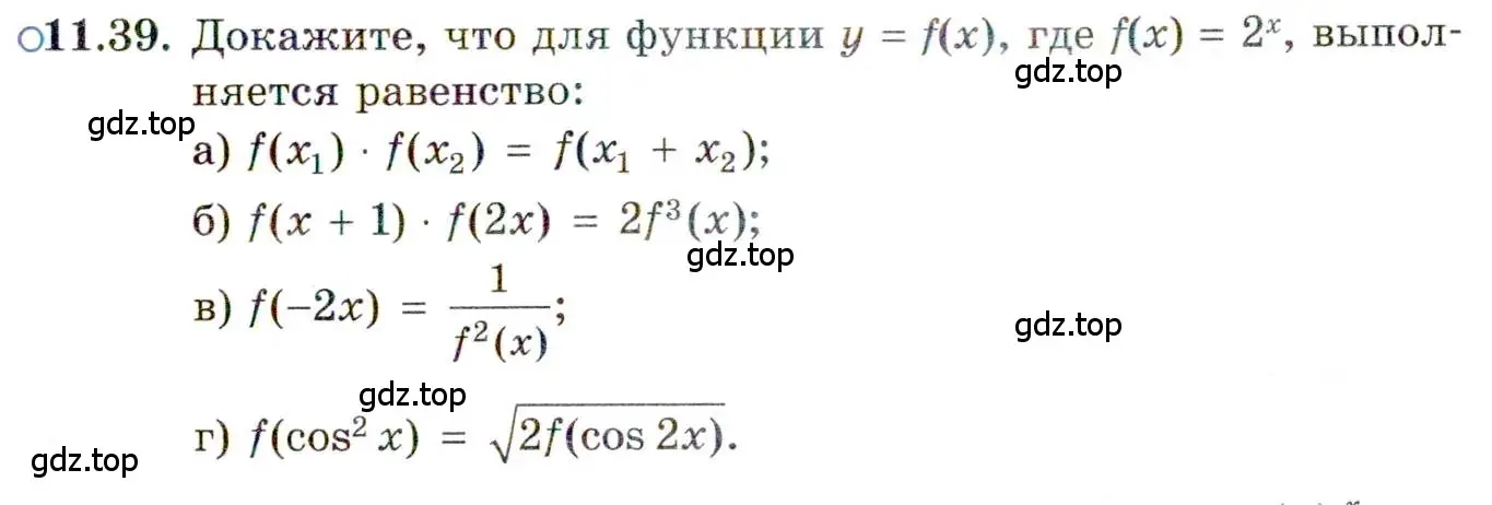 Условие номер 11.39 (страница 67) гдз по алгебре 11 класс Мордкович, Семенов, задачник 2 часть