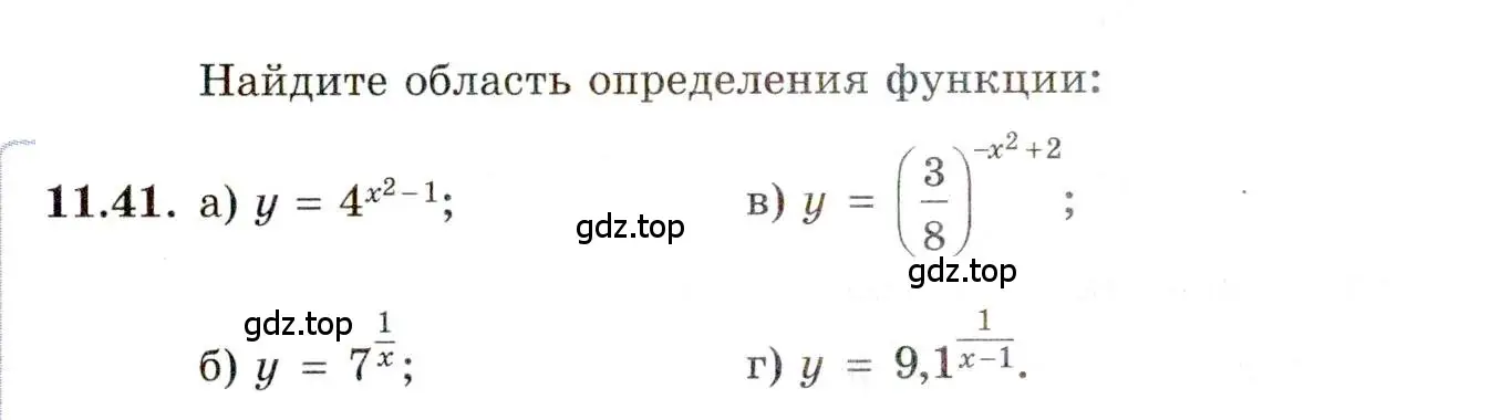 Условие номер 11.41 (страница 67) гдз по алгебре 11 класс Мордкович, Семенов, задачник 2 часть