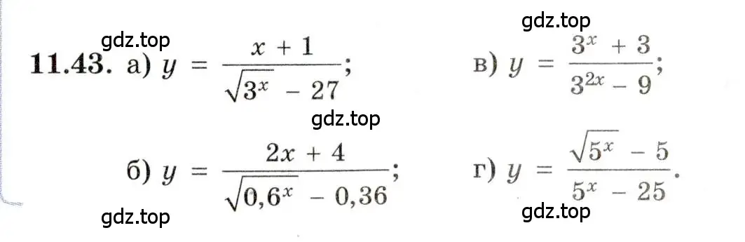 Условие номер 11.43 (страница 68) гдз по алгебре 11 класс Мордкович, Семенов, задачник 2 часть
