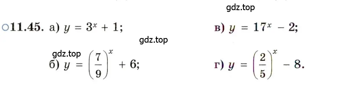 Условие номер 11.45 (страница 68) гдз по алгебре 11 класс Мордкович, Семенов, задачник 2 часть