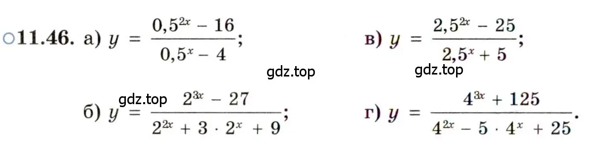 Условие номер 11.46 (страница 68) гдз по алгебре 11 класс Мордкович, Семенов, задачник 2 часть