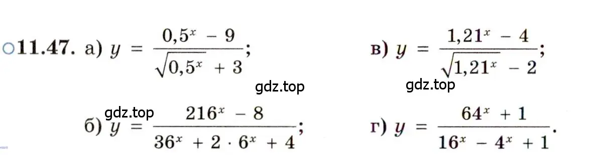 Условие номер 11.47 (страница 68) гдз по алгебре 11 класс Мордкович, Семенов, задачник 2 часть
