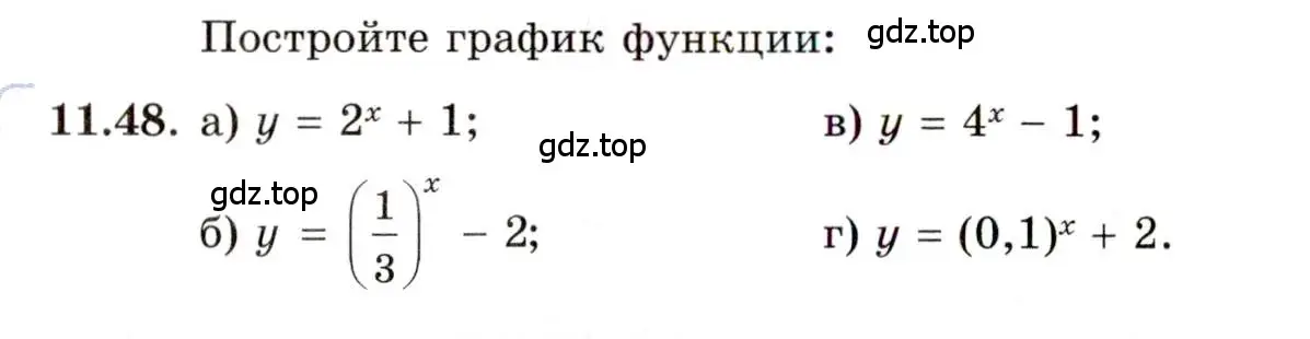 Условие номер 11.48 (страница 68) гдз по алгебре 11 класс Мордкович, Семенов, задачник 2 часть