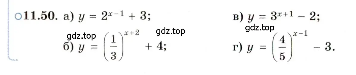 Условие номер 11.50 (страница 69) гдз по алгебре 11 класс Мордкович, Семенов, задачник 2 часть