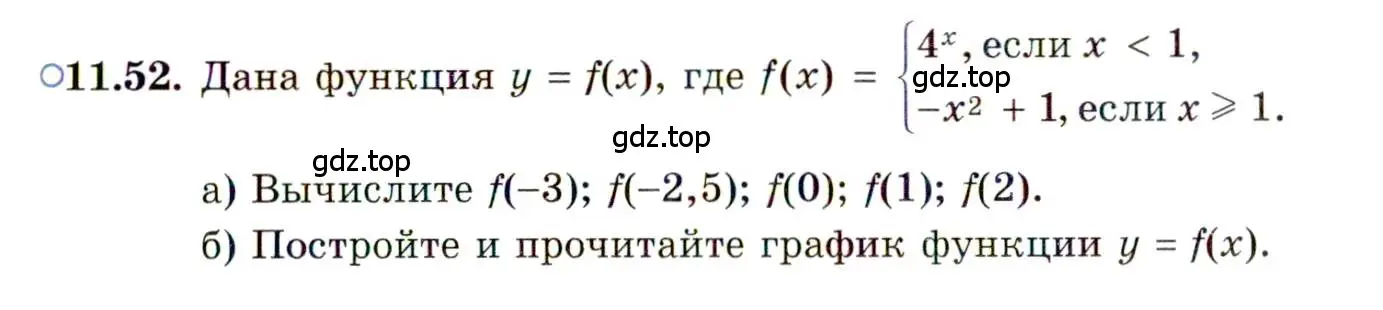 Условие номер 11.52 (страница 69) гдз по алгебре 11 класс Мордкович, Семенов, задачник 2 часть