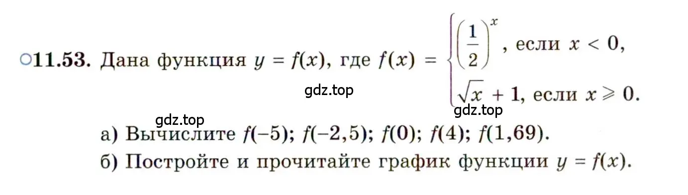 Условие номер 11.53 (страница 69) гдз по алгебре 11 класс Мордкович, Семенов, задачник 2 часть