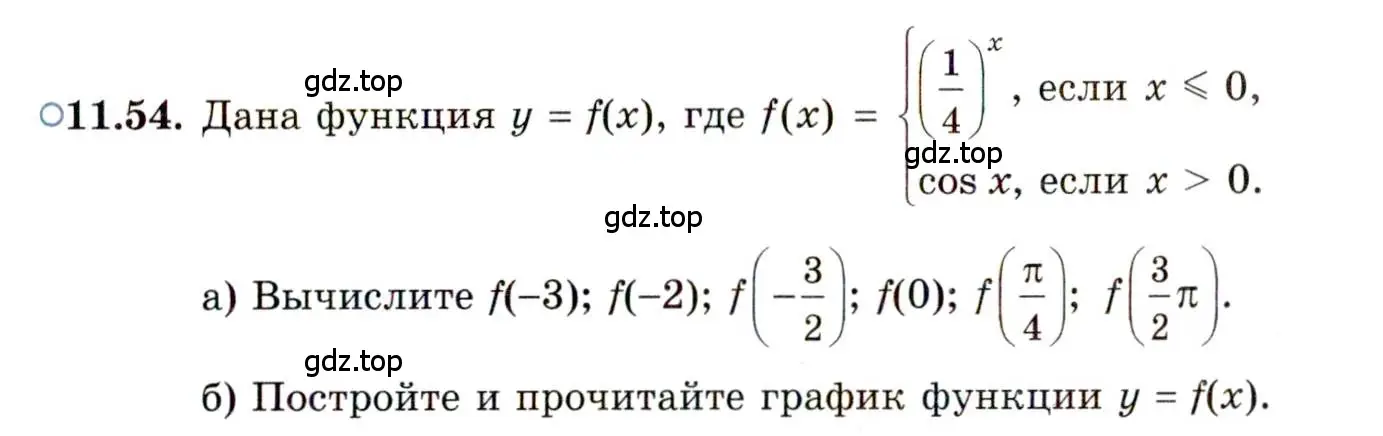 Условие номер 11.54 (страница 70) гдз по алгебре 11 класс Мордкович, Семенов, задачник 2 часть