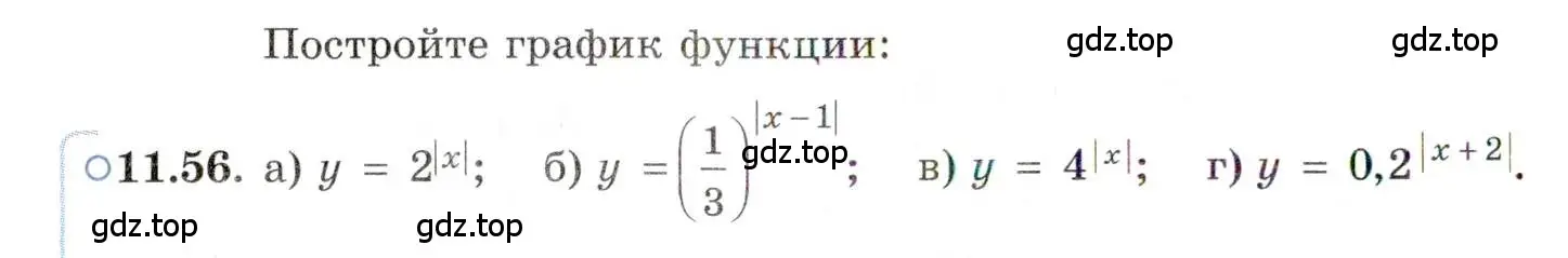 Условие номер 11.56 (страница 70) гдз по алгебре 11 класс Мордкович, Семенов, задачник 2 часть