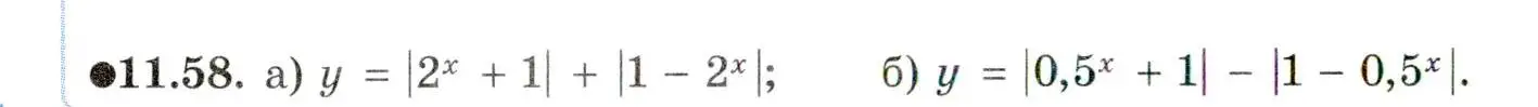 Условие номер 11.58 (страница 70) гдз по алгебре 11 класс Мордкович, Семенов, задачник 2 часть