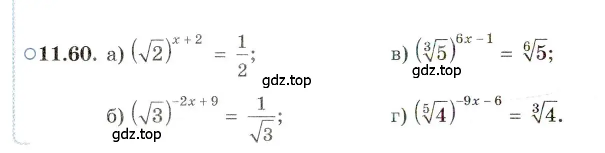 Условие номер 11.60 (страница 70) гдз по алгебре 11 класс Мордкович, Семенов, задачник 2 часть