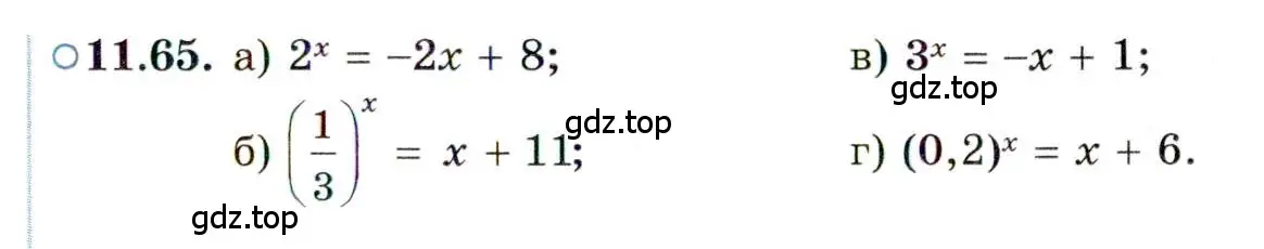 Условие номер 11.65 (страница 71) гдз по алгебре 11 класс Мордкович, Семенов, задачник 2 часть