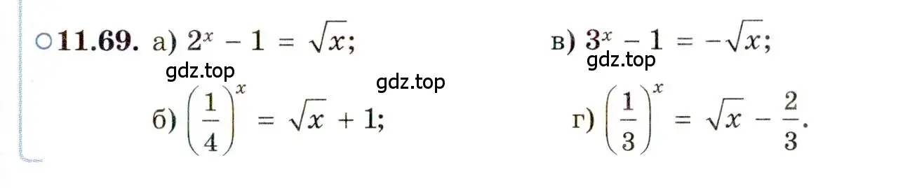 Условие номер 11.69 (страница 71) гдз по алгебре 11 класс Мордкович, Семенов, задачник 2 часть