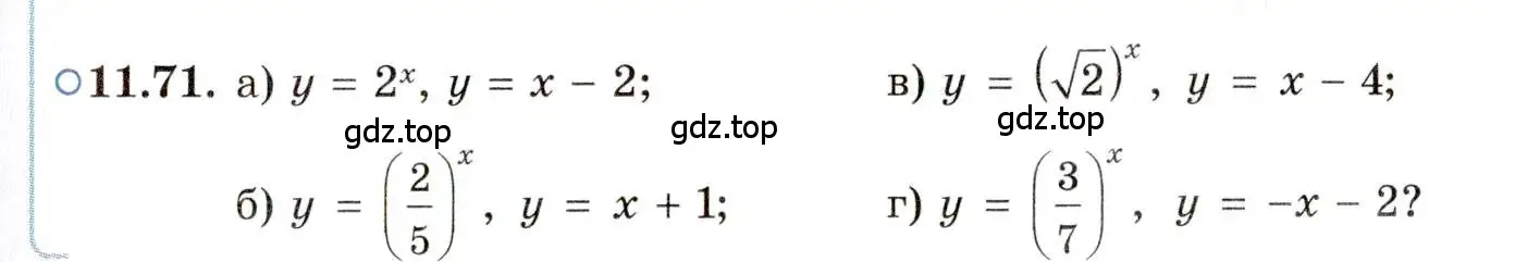 Условие номер 11.71 (страница 72) гдз по алгебре 11 класс Мордкович, Семенов, задачник 2 часть