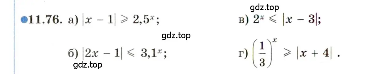 Условие номер 11.76 (страница 72) гдз по алгебре 11 класс Мордкович, Семенов, задачник 2 часть