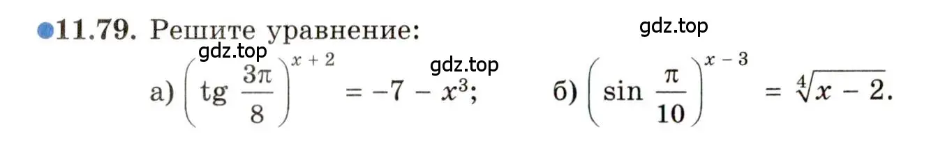 Условие номер 11.79 (страница 72) гдз по алгебре 11 класс Мордкович, Семенов, задачник 2 часть