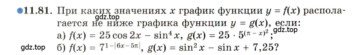 Условие номер 11.81 (страница 73) гдз по алгебре 11 класс Мордкович, Семенов, задачник 2 часть