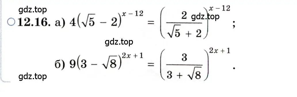 Условие номер 12.16 (страница 75) гдз по алгебре 11 класс Мордкович, Семенов, задачник 2 часть