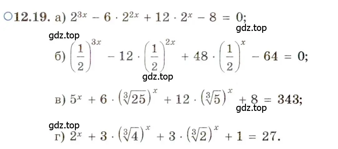 Условие номер 12.19 (страница 75) гдз по алгебре 11 класс Мордкович, Семенов, задачник 2 часть