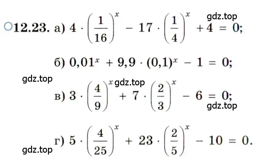 Условие номер 12.23 (страница 76) гдз по алгебре 11 класс Мордкович, Семенов, задачник 2 часть