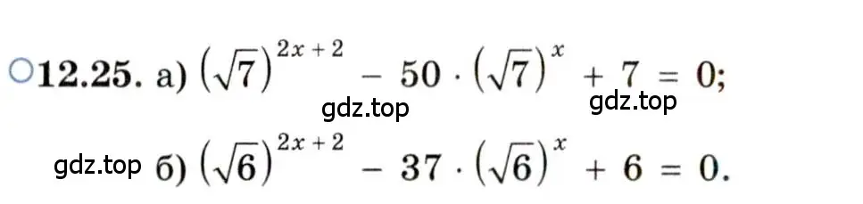 Условие номер 12.25 (страница 76) гдз по алгебре 11 класс Мордкович, Семенов, задачник 2 часть