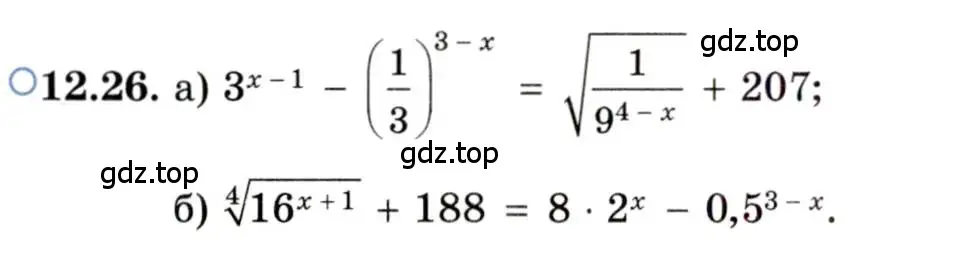 Условие номер 12.26 (страница 77) гдз по алгебре 11 класс Мордкович, Семенов, задачник 2 часть