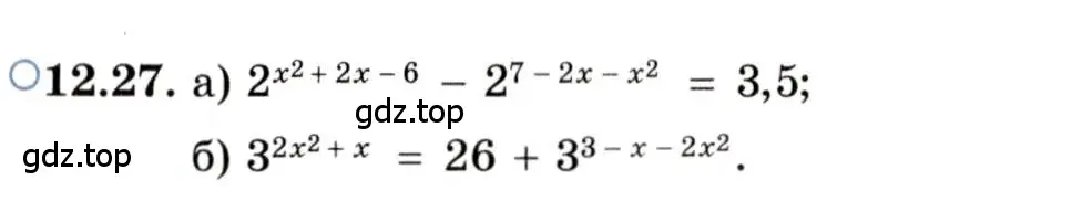 Условие номер 12.27 (страница 77) гдз по алгебре 11 класс Мордкович, Семенов, задачник 2 часть