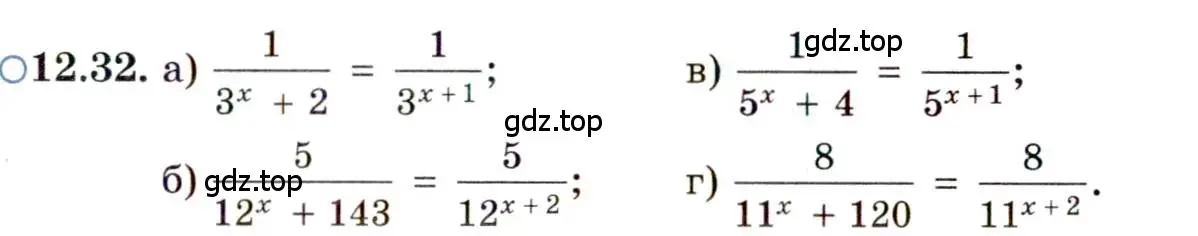 Условие номер 12.32 (страница 77) гдз по алгебре 11 класс Мордкович, Семенов, задачник 2 часть