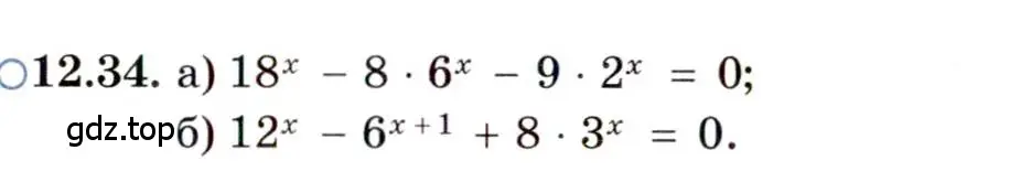 Условие номер 12.34 (страница 77) гдз по алгебре 11 класс Мордкович, Семенов, задачник 2 часть