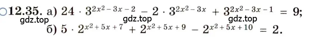 Условие номер 12.35 (страница 77) гдз по алгебре 11 класс Мордкович, Семенов, задачник 2 часть
