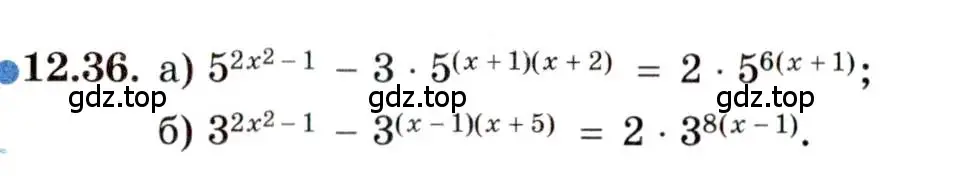 Условие номер 12.36 (страница 78) гдз по алгебре 11 класс Мордкович, Семенов, задачник 2 часть