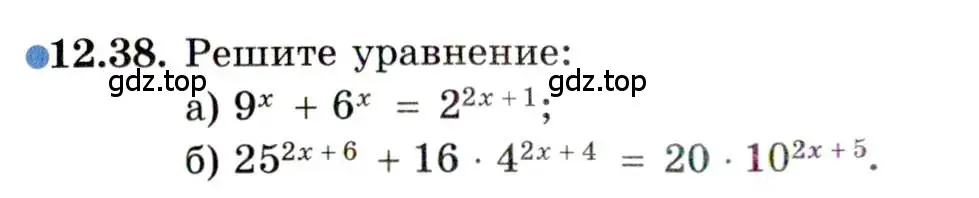 Условие номер 12.38 (страница 78) гдз по алгебре 11 класс Мордкович, Семенов, задачник 2 часть