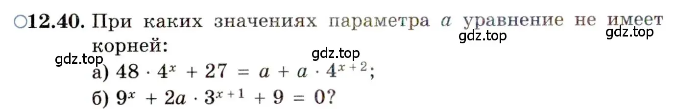 Условие номер 12.40 (страница 78) гдз по алгебре 11 класс Мордкович, Семенов, задачник 2 часть