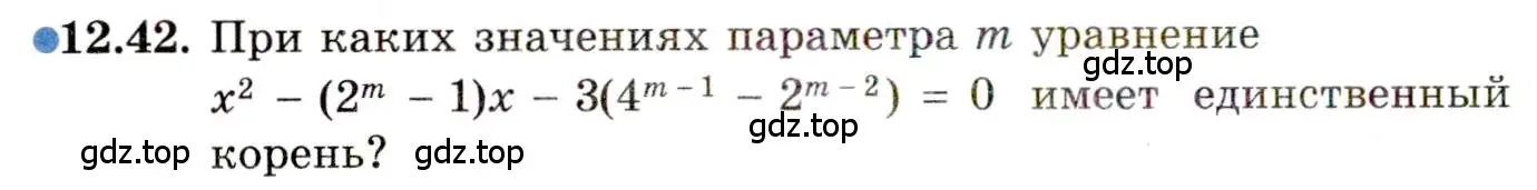Условие номер 12.42 (страница 78) гдз по алгебре 11 класс Мордкович, Семенов, задачник 2 часть