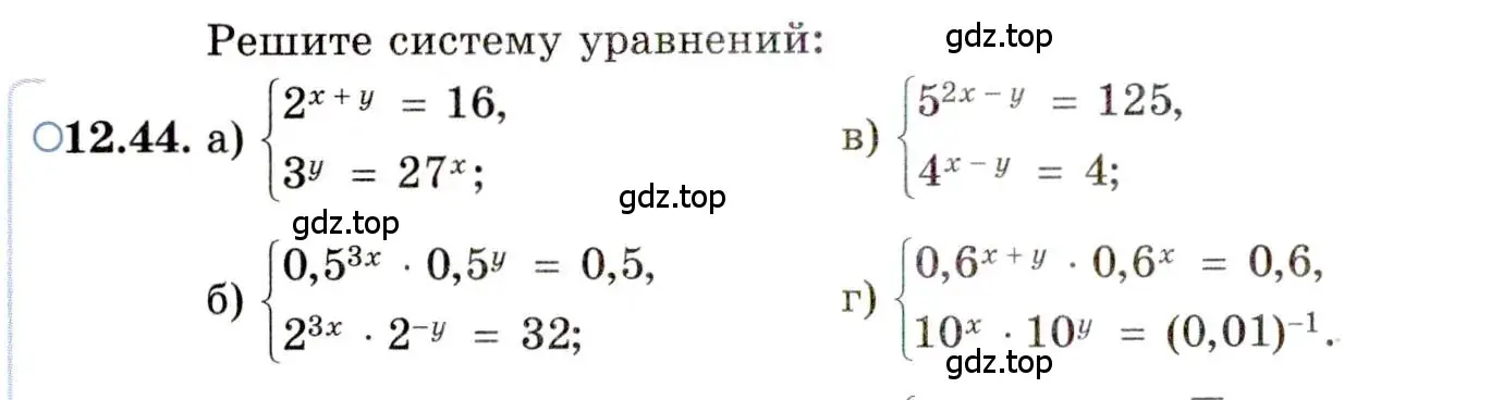 Условие номер 12.44 (страница 79) гдз по алгебре 11 класс Мордкович, Семенов, задачник 2 часть