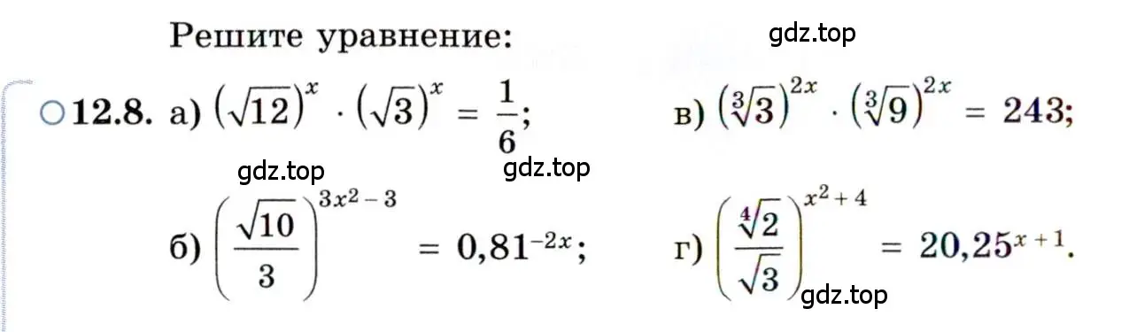 Условие номер 12.8 (страница 74) гдз по алгебре 11 класс Мордкович, Семенов, задачник 2 часть