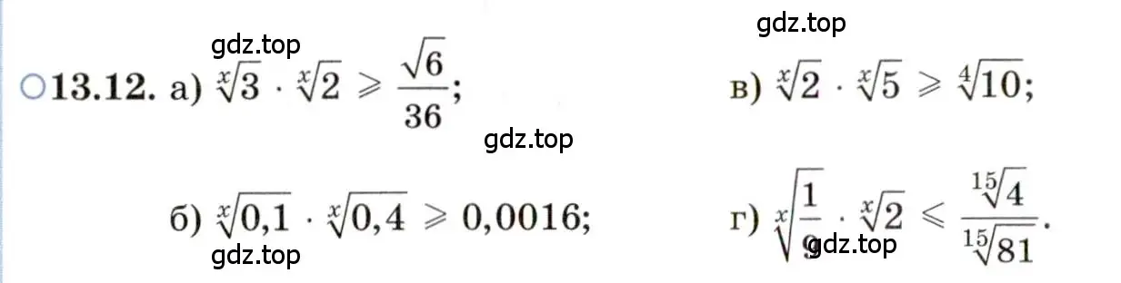 Условие номер 13.12 (страница 81) гдз по алгебре 11 класс Мордкович, Семенов, задачник 2 часть