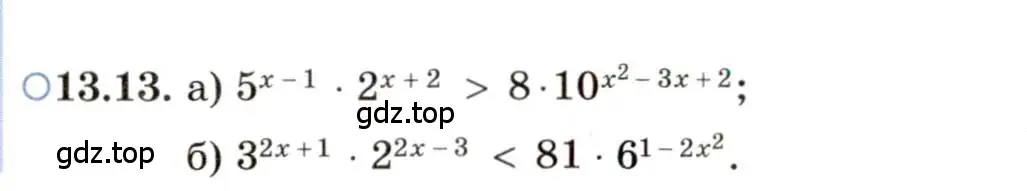 Условие номер 13.13 (страница 81) гдз по алгебре 11 класс Мордкович, Семенов, задачник 2 часть