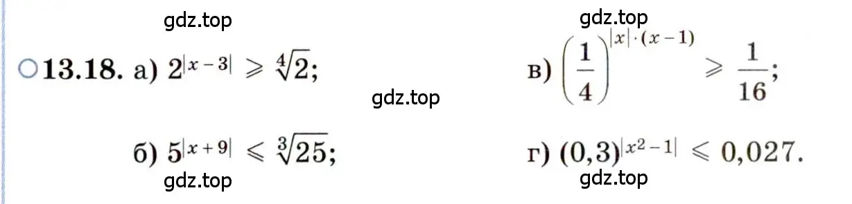 Условие номер 13.18 (страница 81) гдз по алгебре 11 класс Мордкович, Семенов, задачник 2 часть