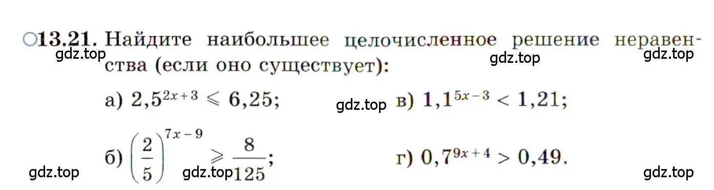 Условие номер 13.21 (страница 82) гдз по алгебре 11 класс Мордкович, Семенов, задачник 2 часть