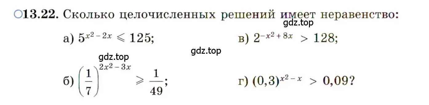 Условие номер 13.22 (страница 82) гдз по алгебре 11 класс Мордкович, Семенов, задачник 2 часть