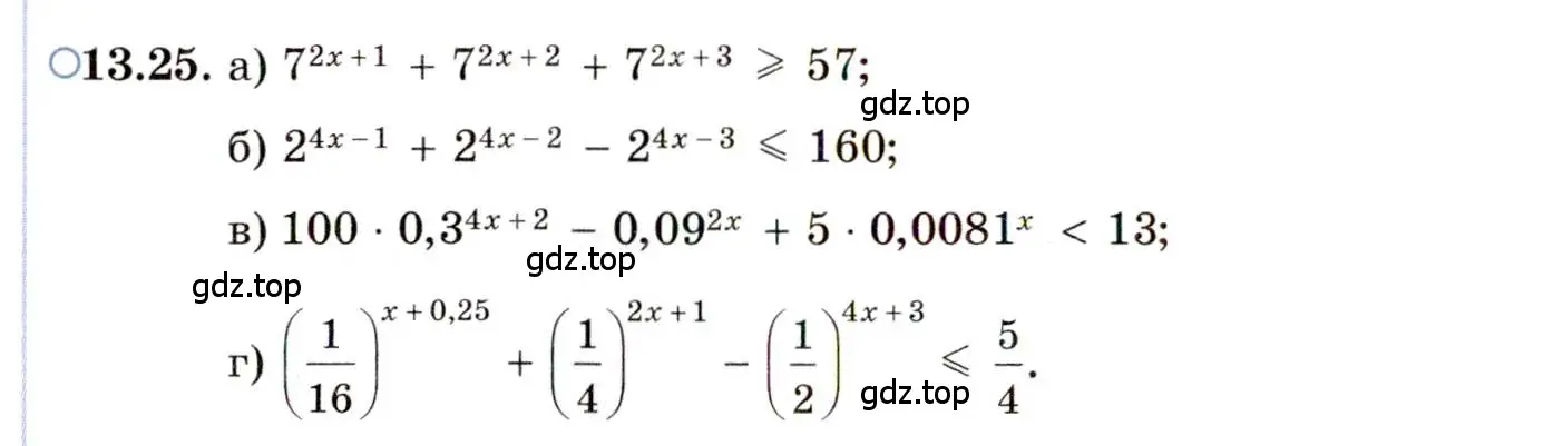 Условие номер 13.25 (страница 82) гдз по алгебре 11 класс Мордкович, Семенов, задачник 2 часть