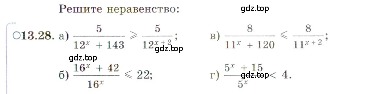 Условие номер 13.28 (страница 83) гдз по алгебре 11 класс Мордкович, Семенов, задачник 2 часть