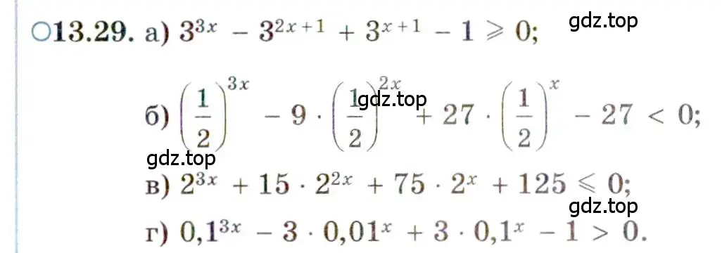 Условие номер 13.29 (страница 83) гдз по алгебре 11 класс Мордкович, Семенов, задачник 2 часть