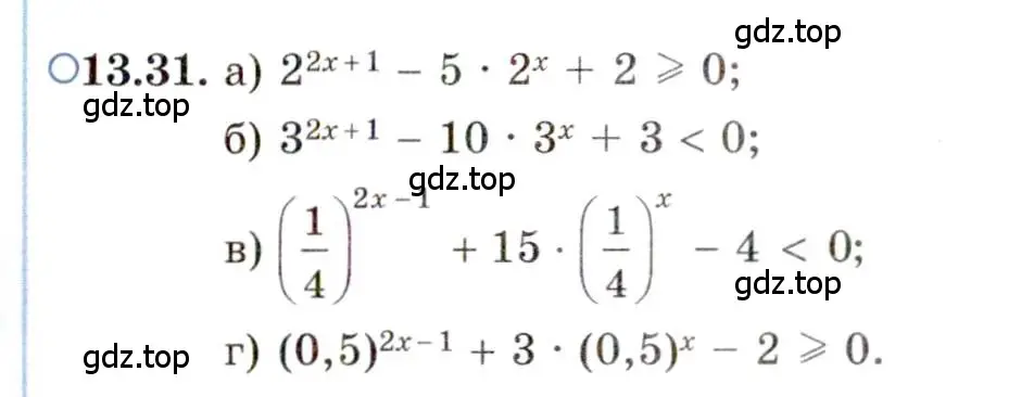 Условие номер 13.31 (страница 83) гдз по алгебре 11 класс Мордкович, Семенов, задачник 2 часть