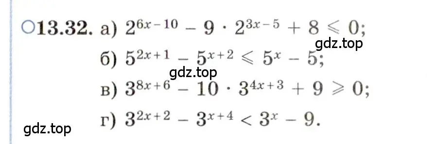 Условие номер 13.32 (страница 84) гдз по алгебре 11 класс Мордкович, Семенов, задачник 2 часть