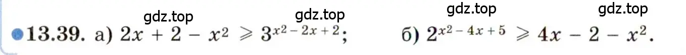 Условие номер 13.39 (страница 84) гдз по алгебре 11 класс Мордкович, Семенов, задачник 2 часть