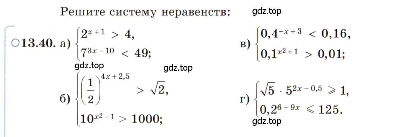 Условие номер 13.40 (страница 84) гдз по алгебре 11 класс Мордкович, Семенов, задачник 2 часть
