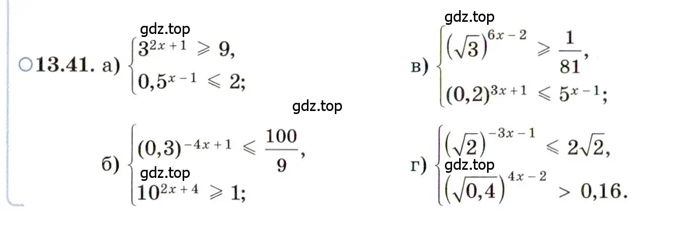Условие номер 13.41 (страница 85) гдз по алгебре 11 класс Мордкович, Семенов, задачник 2 часть