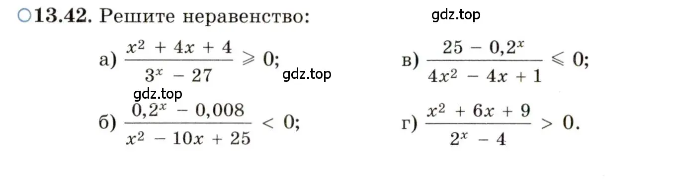 Условие номер 13.42 (страница 85) гдз по алгебре 11 класс Мордкович, Семенов, задачник 2 часть